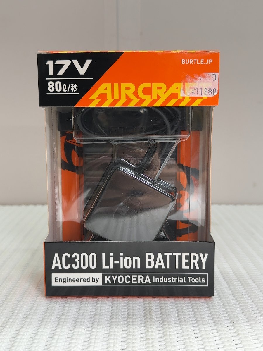 Yahoo!オークション -「バートル17vバッテリー」の落札相場・落札価格