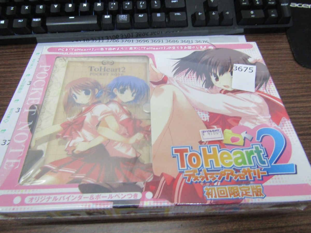 Yahoo!オークション -「to heart」(パッケージ版) (ソフトウエア)の