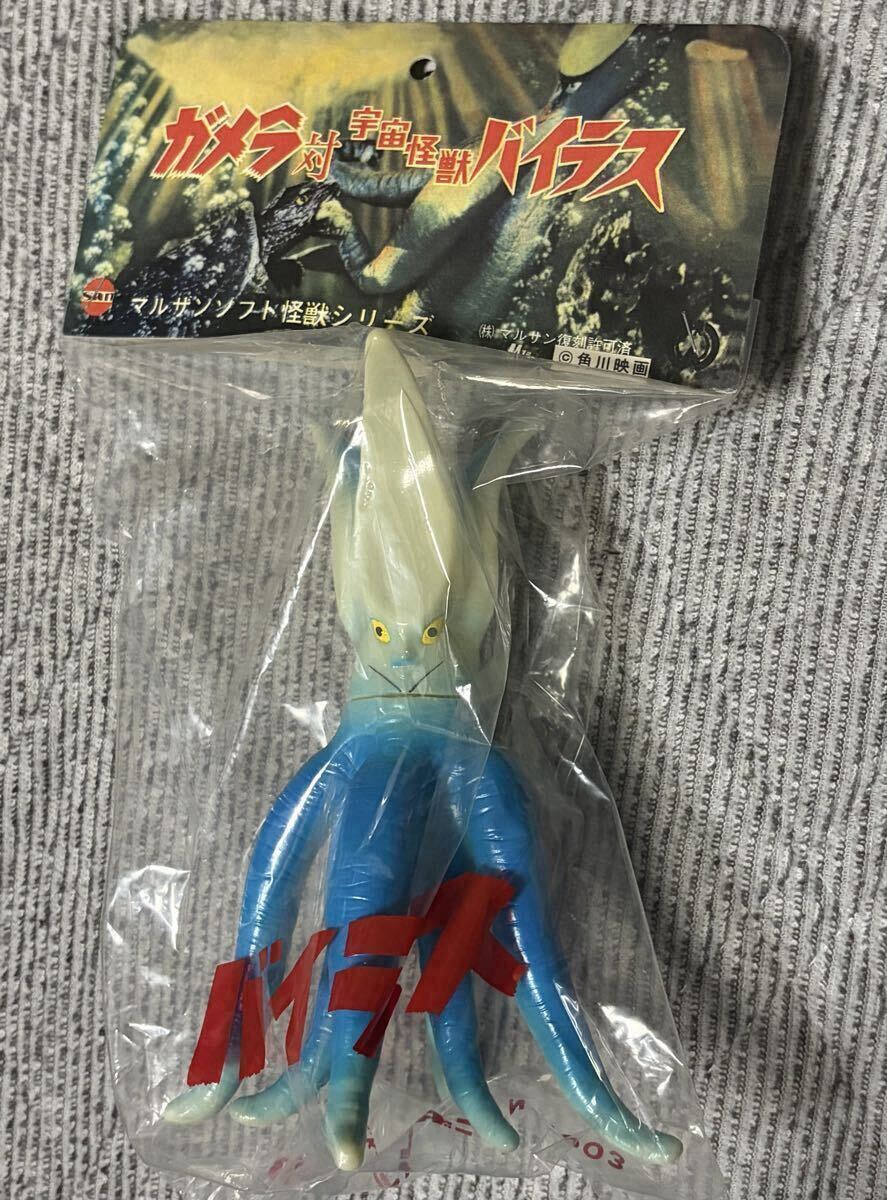 Yahoo!オークション -「m1号 ガメラ」の落札相場・落札価格