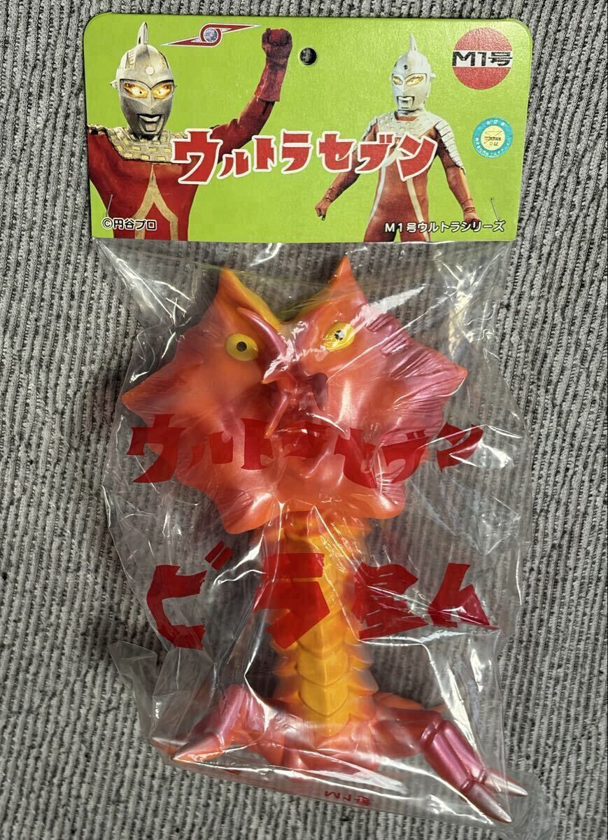 Yahoo!オークション -「m1号 ビラ星人」の落札相場・落札価格