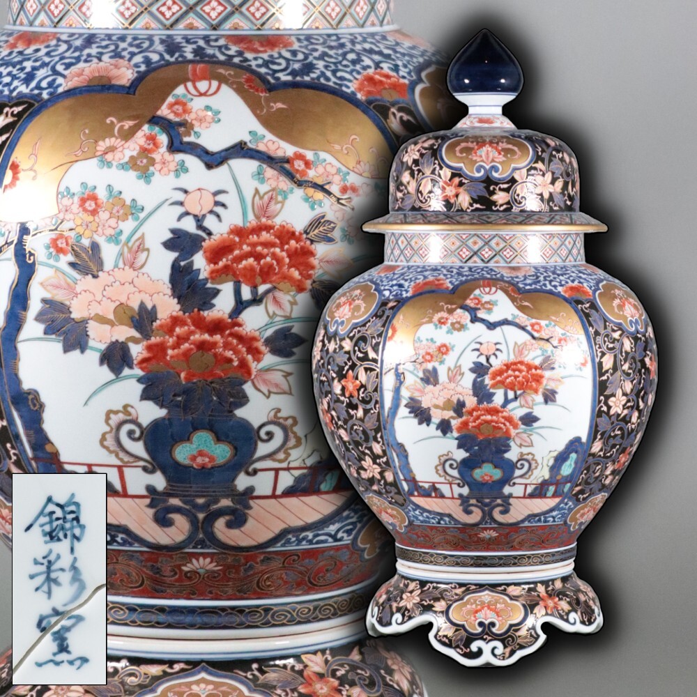 2026年最新】Yahoo!オークション -沈香壷(陶芸)の中古品・新品・未使用