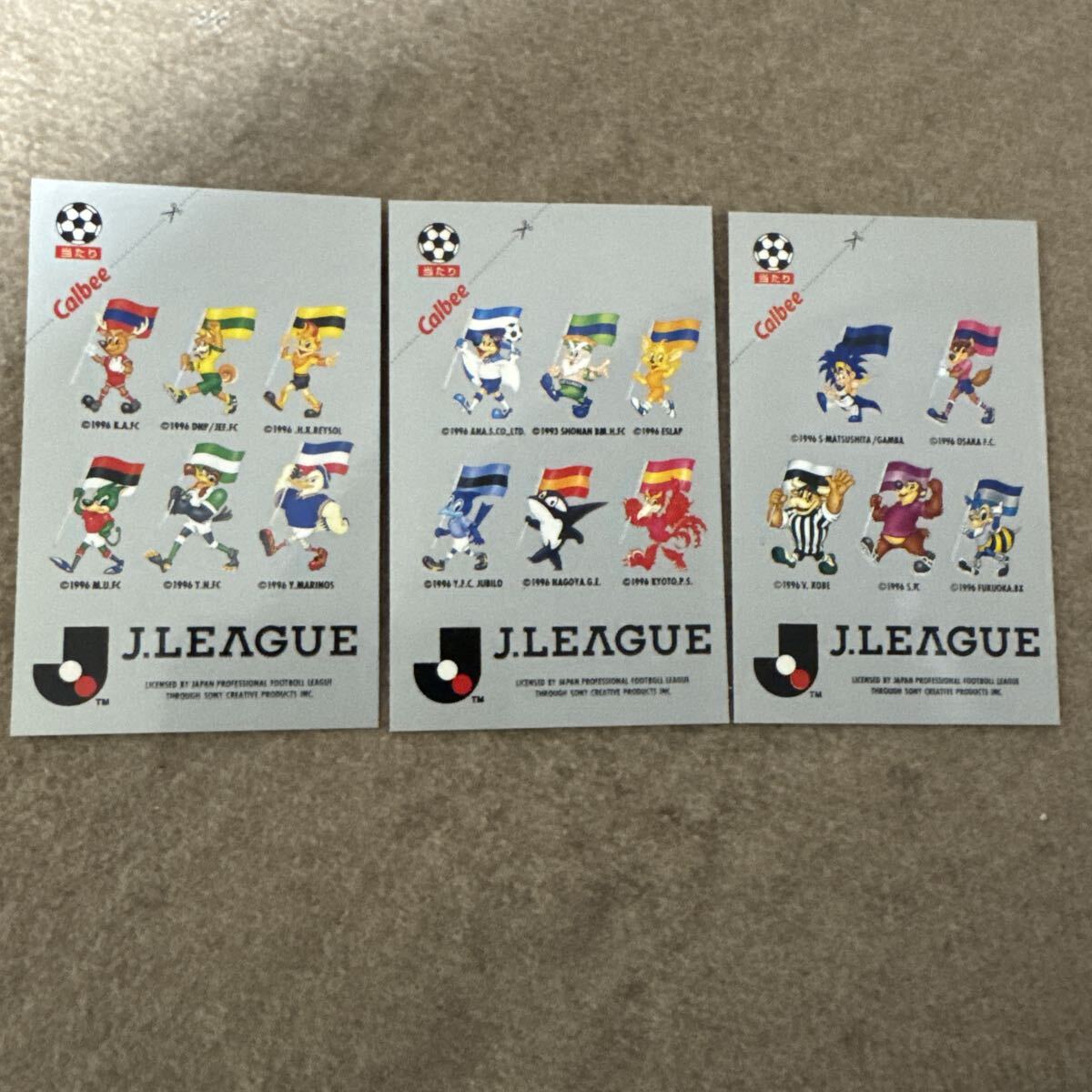 Yahoo!オークション -「jリーグチップスカード」(アンティーク