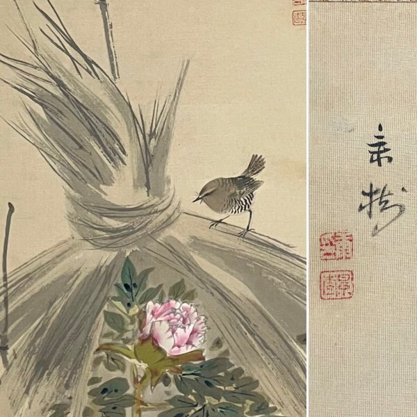 Yahoo!オークション -「今井景樹」(絵画) (美術品)の落札相場・落札価格