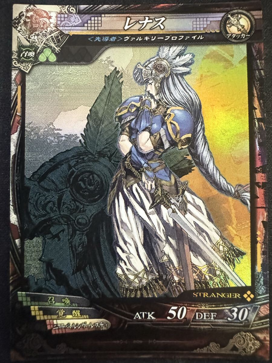 2026年最新】Yahoo!オークション -ヴァルキリー プロファイル