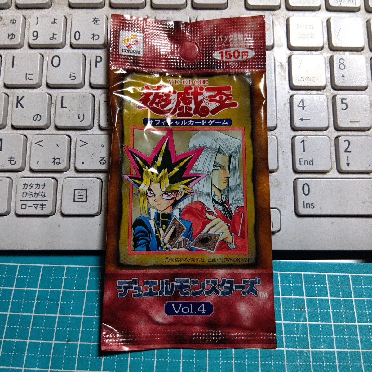 Yahoo!オークション -「遊戯王 vol 1 未開封」の落札相場・落札価格