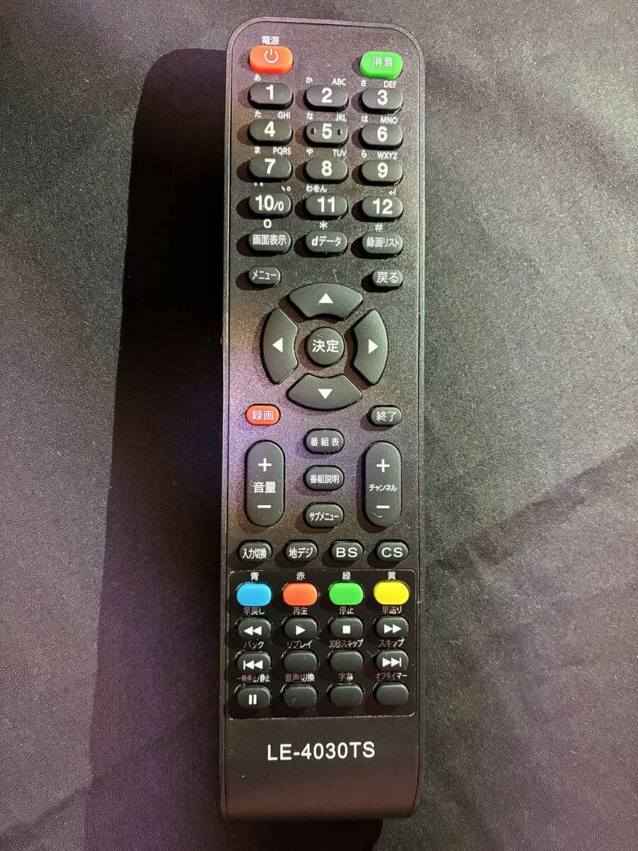 Yahoo!オークション- LE-4030TSの製品情報