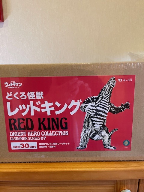 2026年最新】Yahoo!オークション -レッドキング(ウルトラマン)の中古品