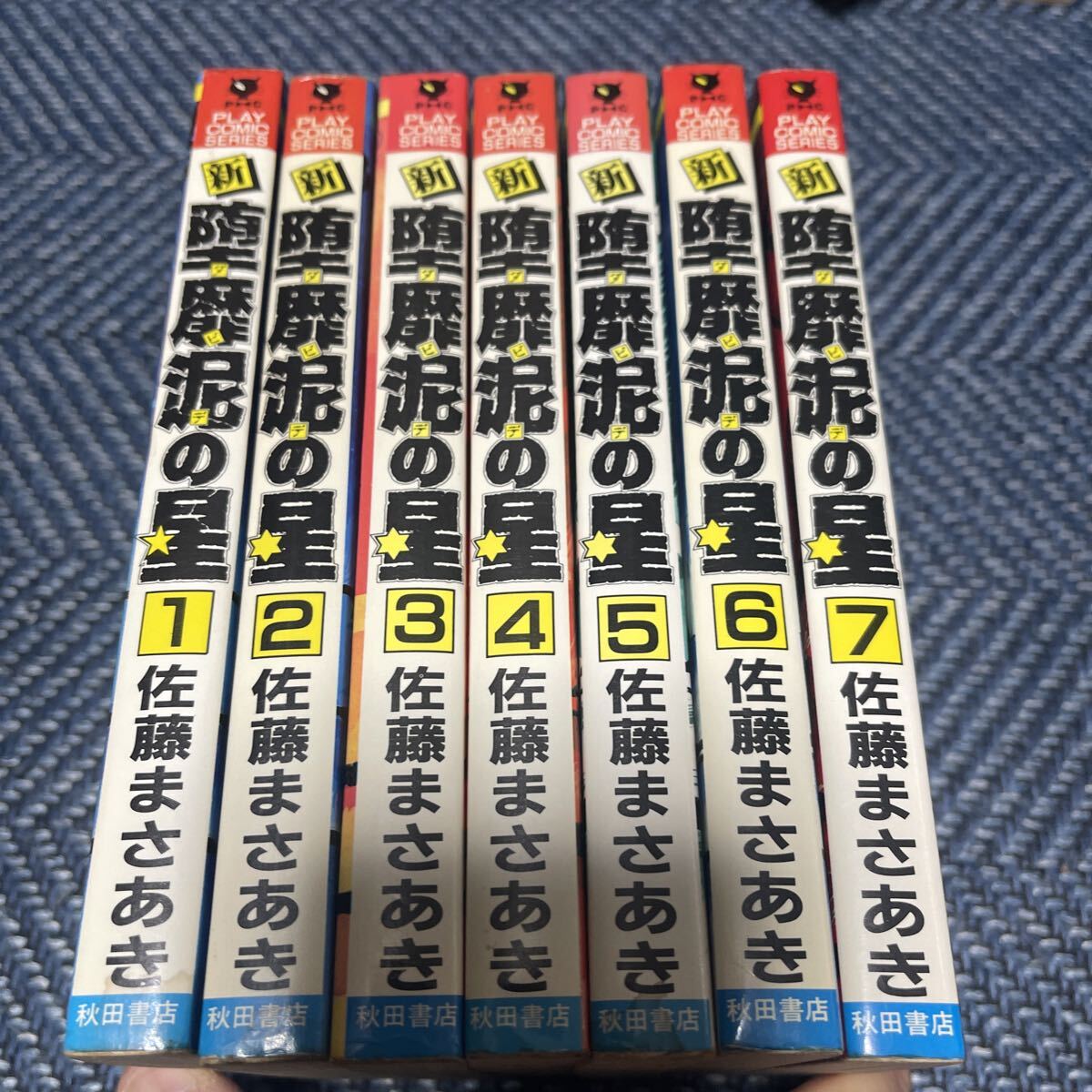 2026年最新】Yahoo!オークション -堕靡泥の星の中古品・新品・未使用品一覧