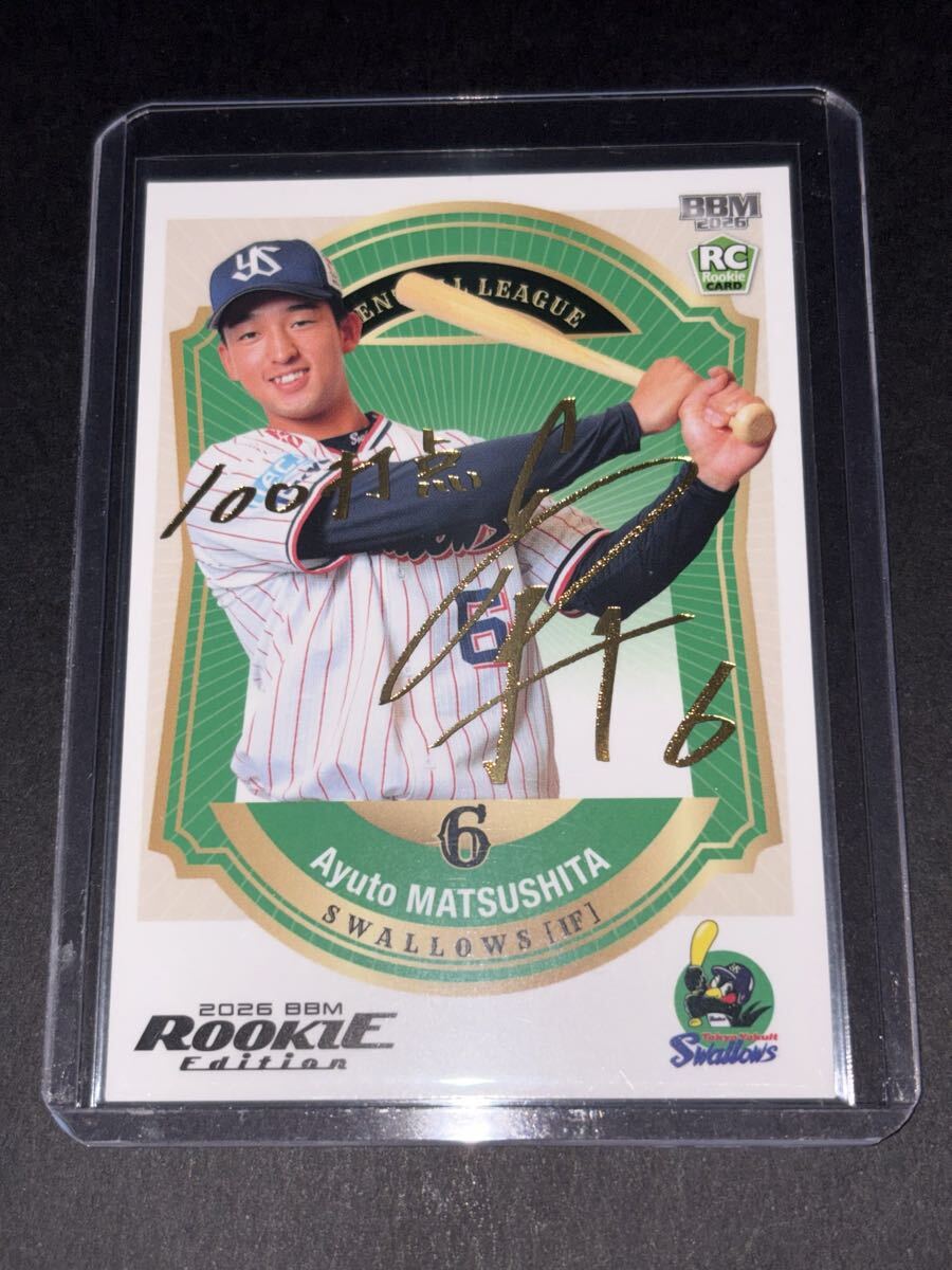 2026年最新】Yahoo!オークション -bbmカードboxの中古品・新品・未使用