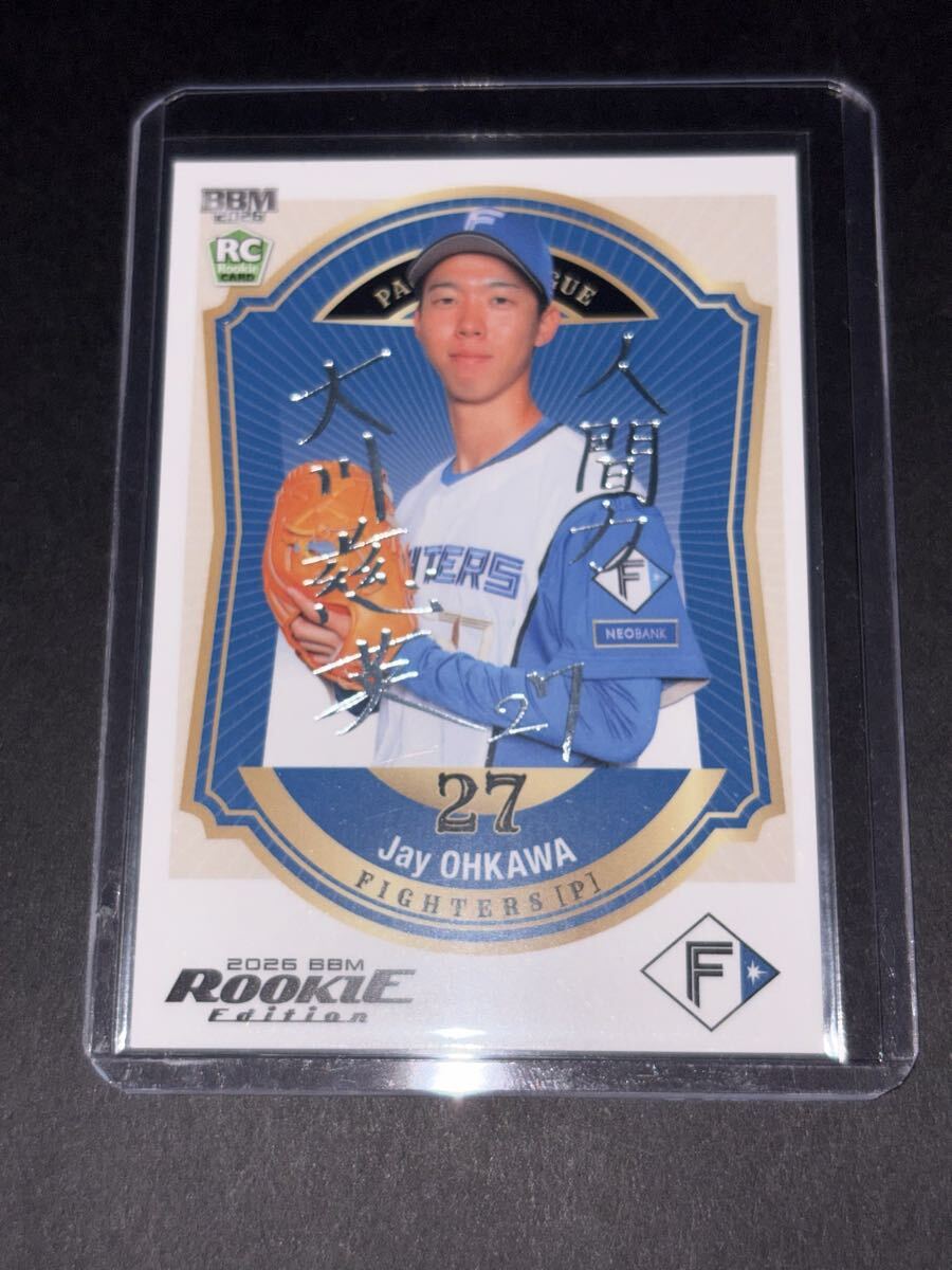 2026年最新】Yahoo!オークション -bbmカードboxの中古品・新品・未使用