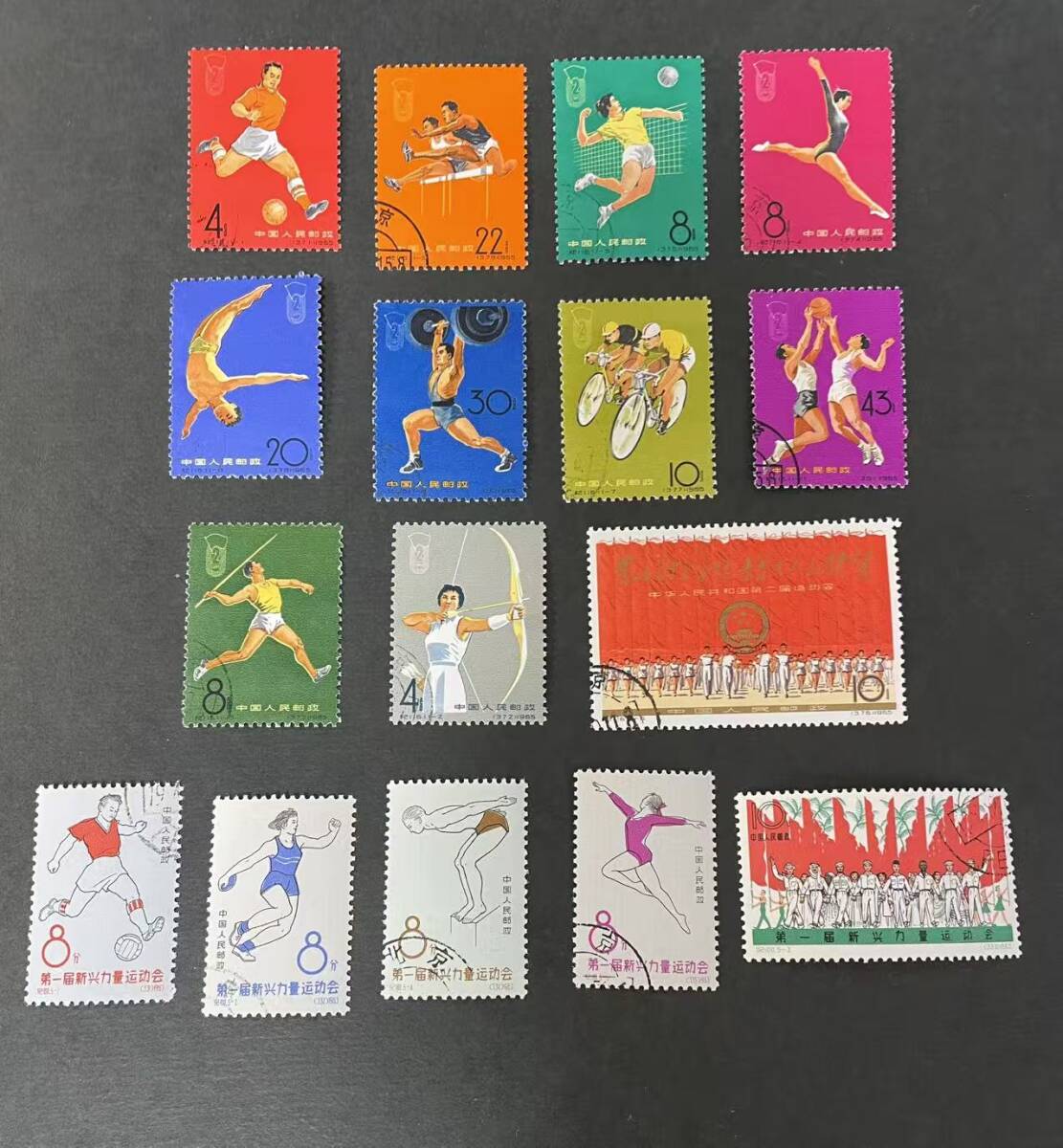 Yahoo!オークション -「中国 切手 セット」の落札相場・落札価格