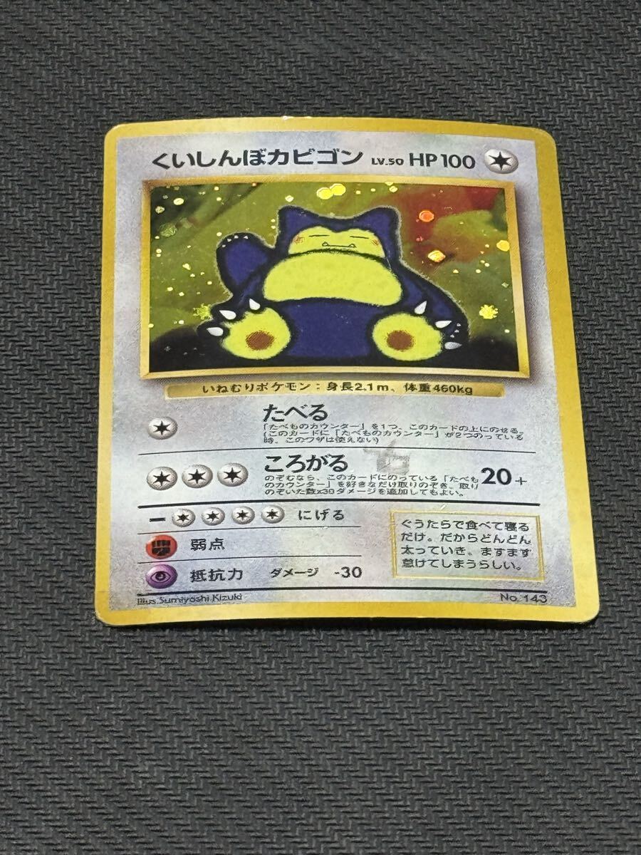 Yahoo!オークション -「wキャンペーン」(ポケモンカードゲーム