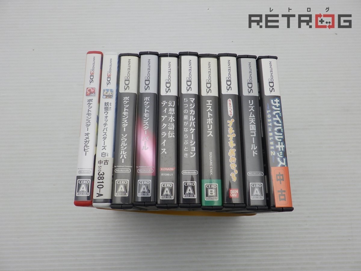 2026年最新】Yahoo!オークション -3dsソフトセットの中古品・新品・未