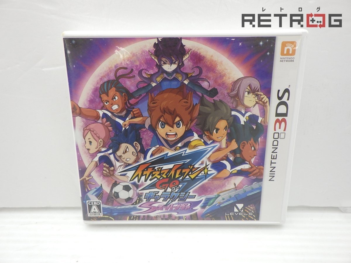 2026年最新】Yahoo!オークション -イナズマイレブンギャラクシーの中古