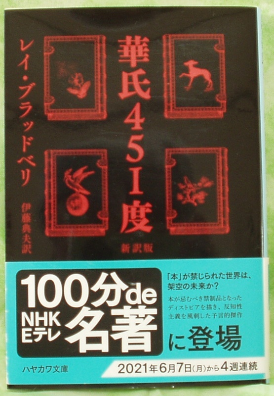 Yahoo!オークション - 【サイン本】上野昂志 黄昏映画館 わが日本映画
