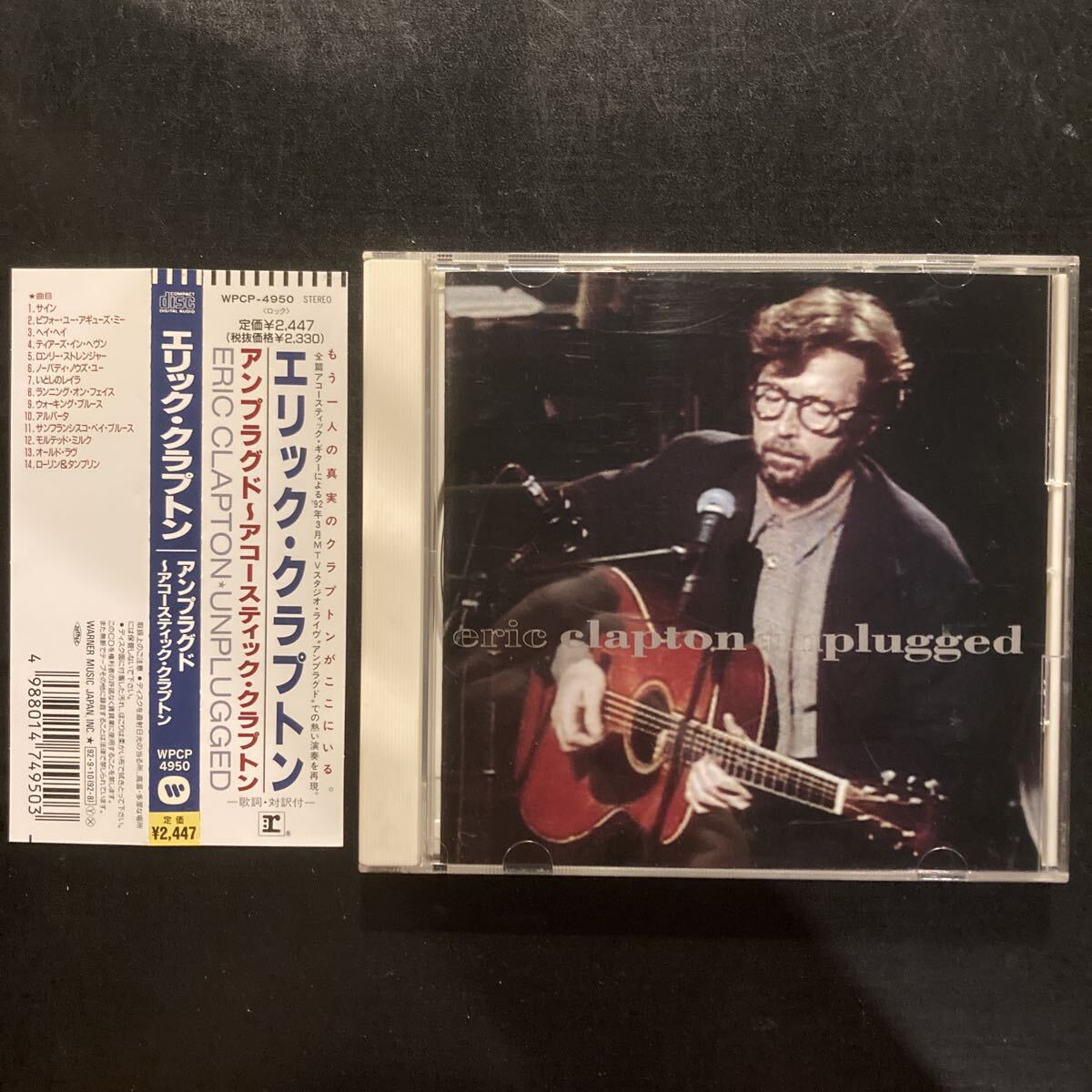 2026年最新】Yahoo!オークション -エリッククラプトン unpluggedの中古