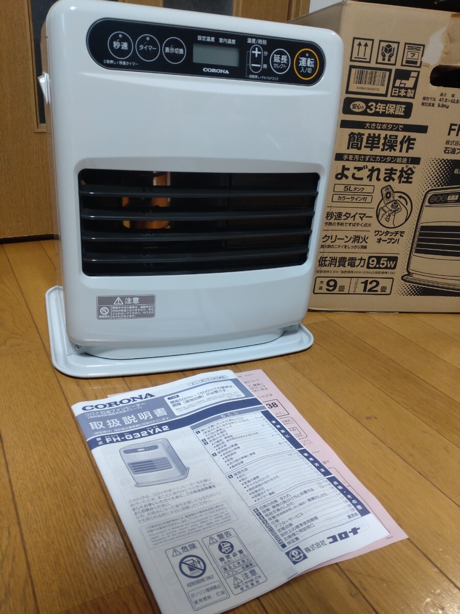 2026年最新】Yahoo!オークション -石油ファンヒーター 未使用の中古品