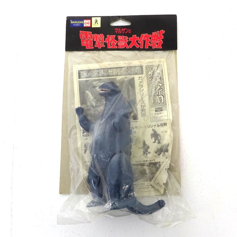 Yahoo!オークション -「マルサンゴジラソフビ」の落札相場・落札価格