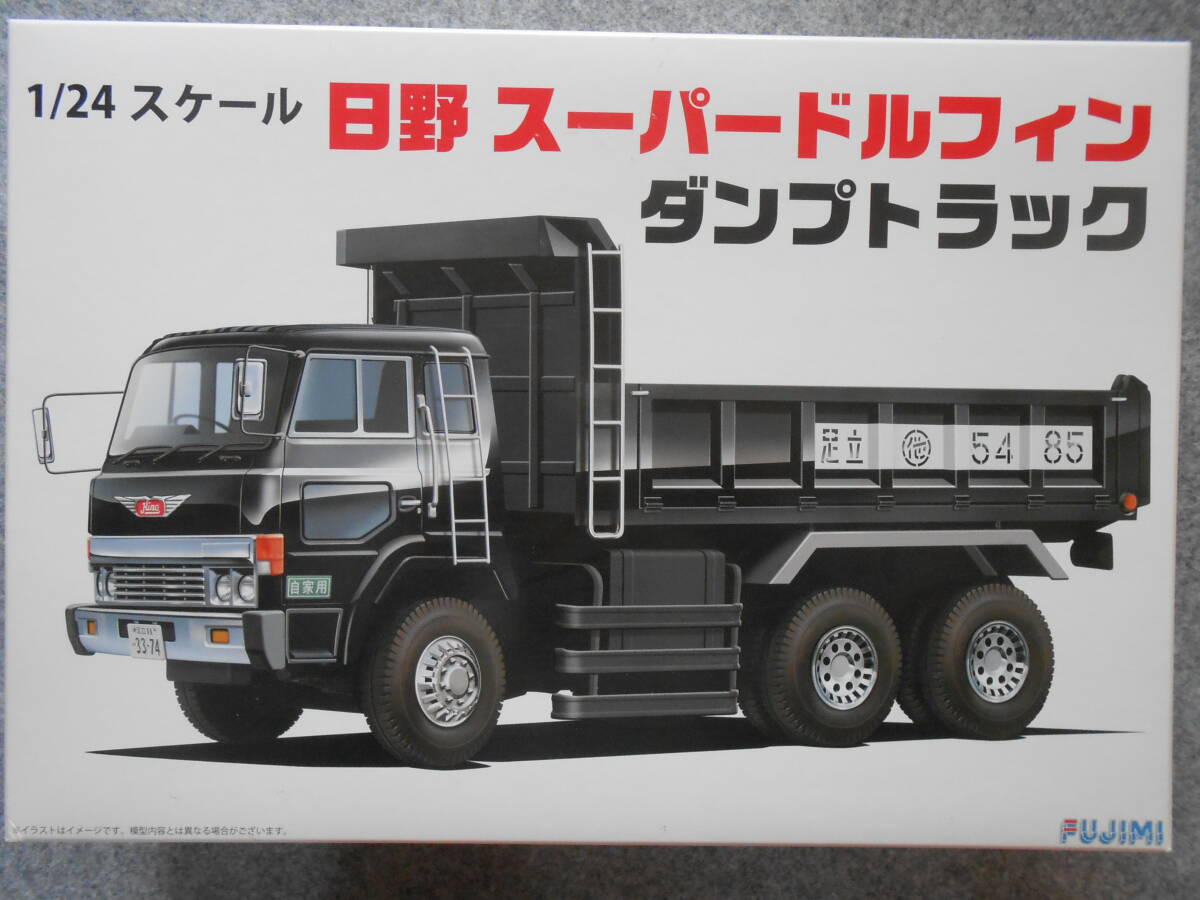 2026年最新】日野ドルフィンの商品一覧 - Yahoo!オークション