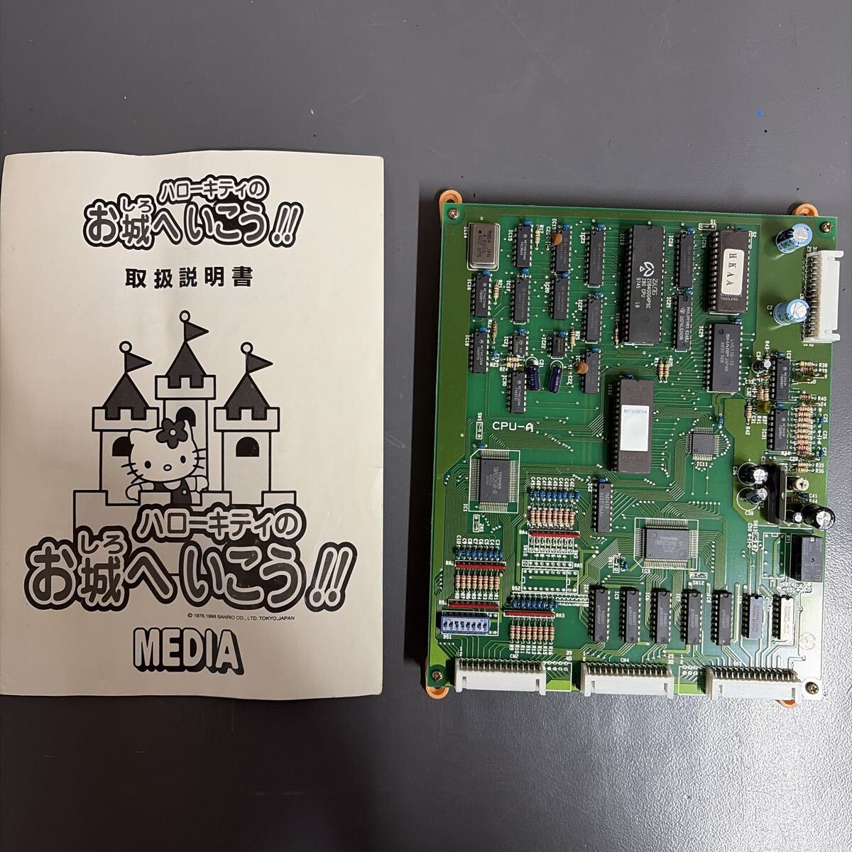 Yahoo!オークション -「激レア」(ゲーム基板) (アーケードゲーム)の