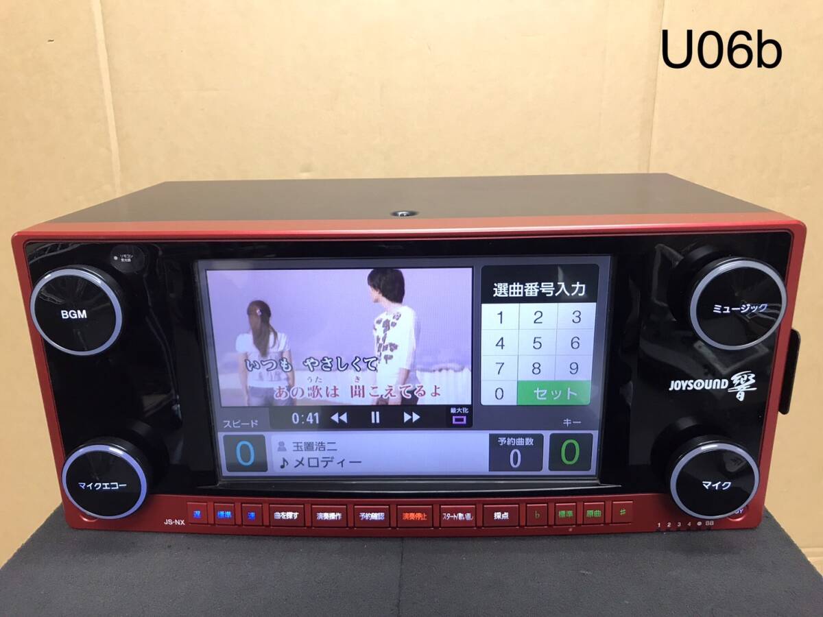 Yahoo!オークション -「響」(カラオケ機器) (オーディオ機器)の落札