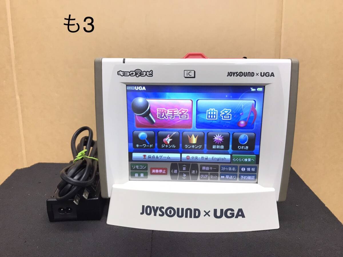 2026年最新】Yahoo!オークション -uga(カラオケ機器)の中古品・新品