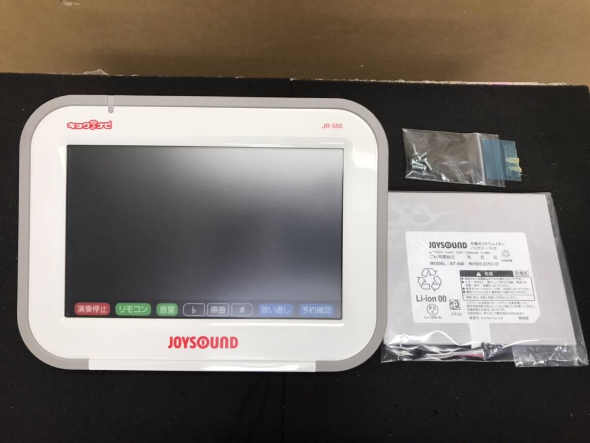 2026年最新】Yahoo!オークション -カラオケ joysoundの中古品・新品