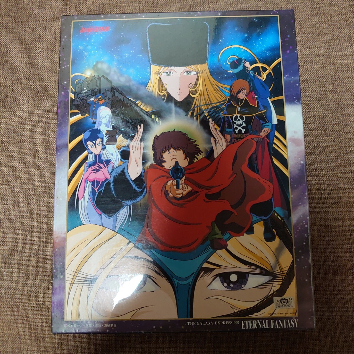 2026年最新】Yahoo!オークション -銀河鉄道999 パズルの中古品・新品