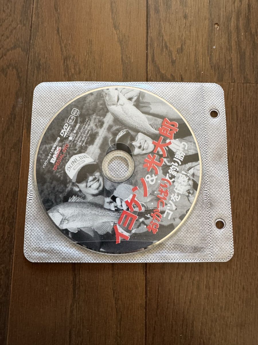 2026年最新】Yahoo!オークション -イヨケン dvdの中古品・新品・未使用