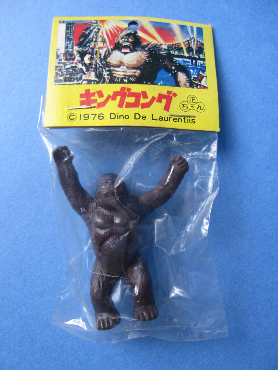 Yahoo!オークション -「キングコング」(ビンテージ) の落札相場・落札価格