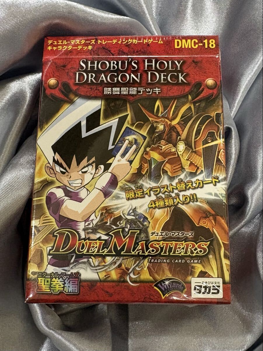 Yahoo!オークション -「聖拳編」の落札相場・落札価格