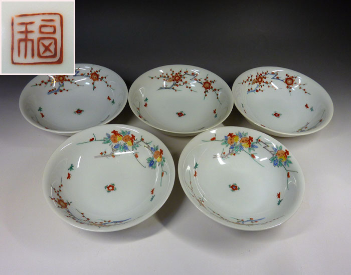 Yahoo!オークション -「角福柿右衛門」の落札相場・落札価格