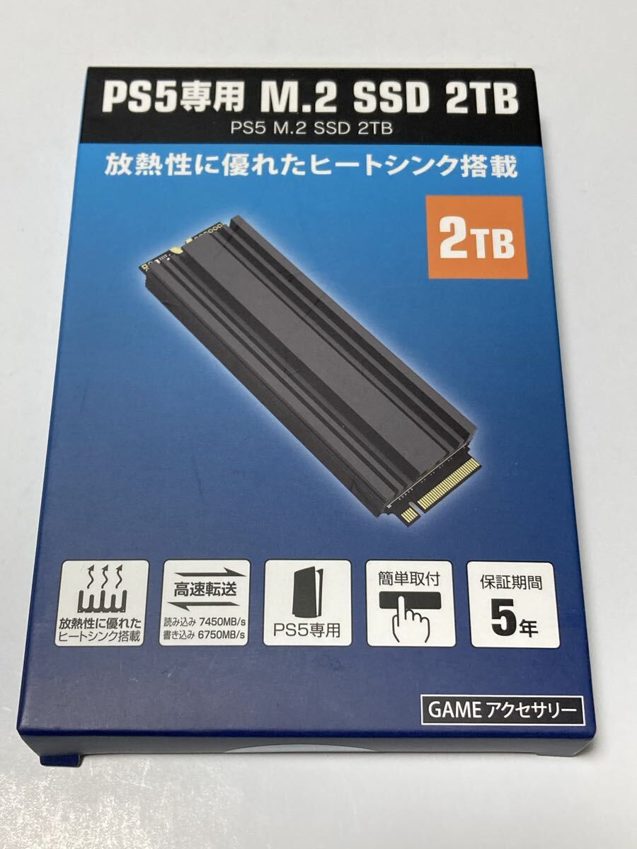 Yahoo!オークション -「ps5 m.2 ssd」の落札相場・落札価格