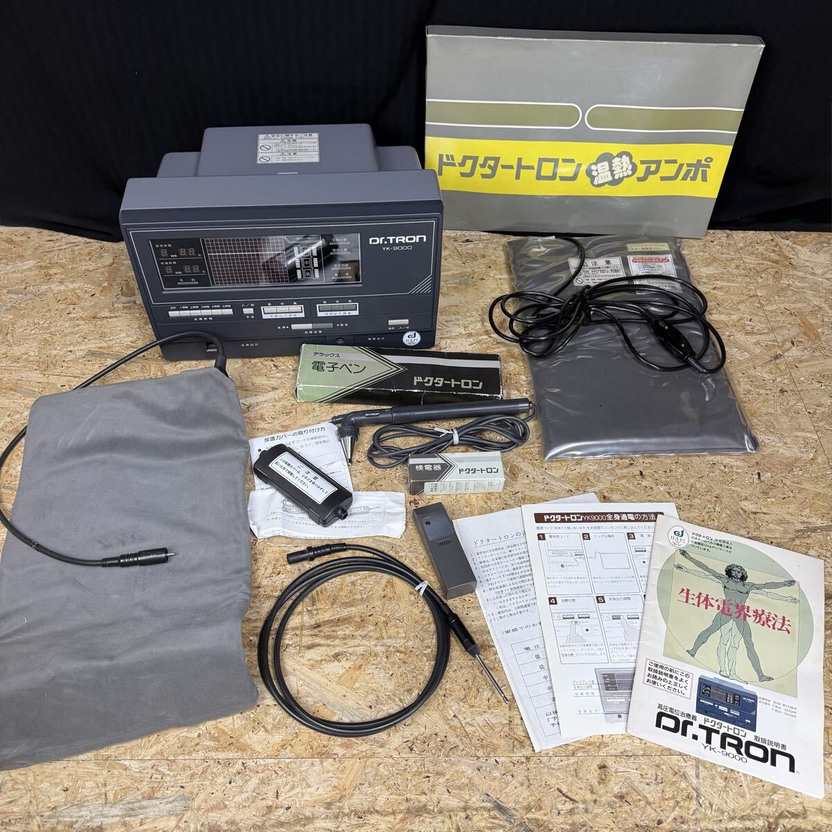 Yahoo!オークション -「温熱シート」(健康用品、健康器具) の落札相場