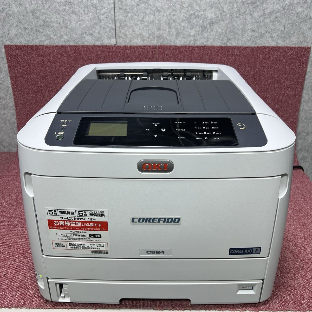 2026年最新】Yahoo!オークション - OKI(レーザープリンタ プリンタ