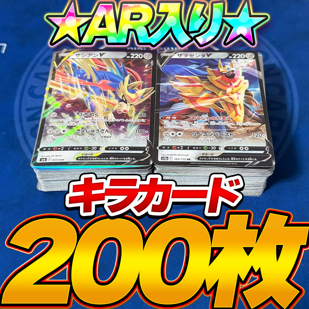 2026年最新】ポケモンカードゲーム 引退まとめ売り商品一覧 - Yahoo