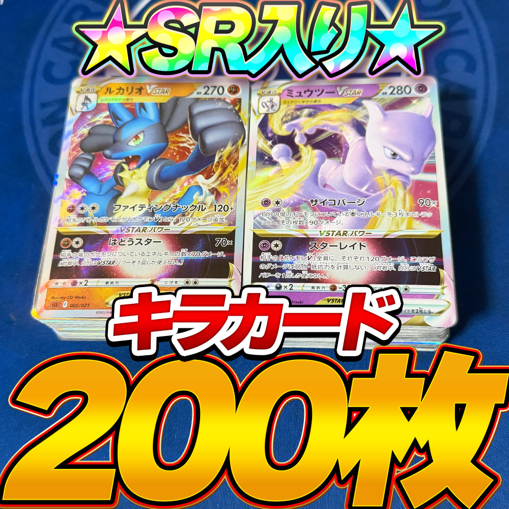 Yahoo!オークション -「ポケモンカード 引退品」の落札相場・落札価格