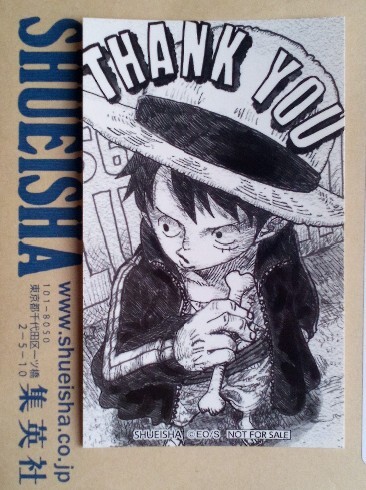 週刊少年ジャンプ 2023年6・7合併号付録 ワンピースカード P-033