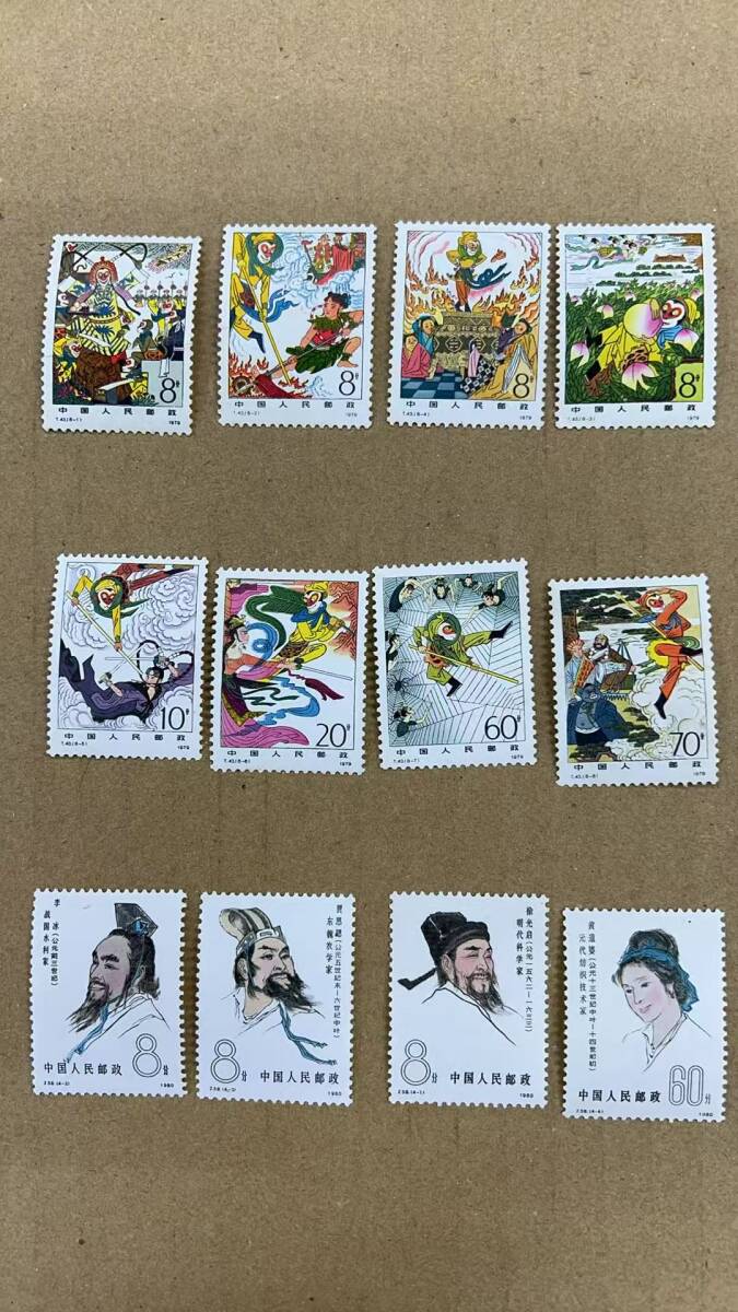 2026年最新】中国切手のコレクション豊富な商品一覧 - Yahoo!オークション