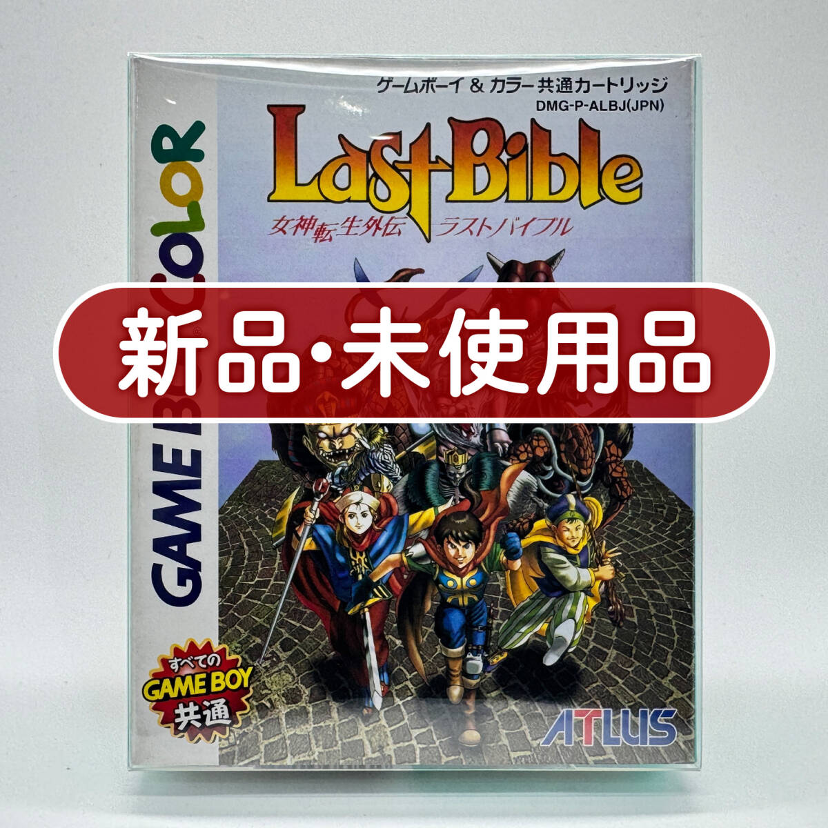 Yahoo!オークション -「女神転生外伝 ラストバイブル」の落札相場