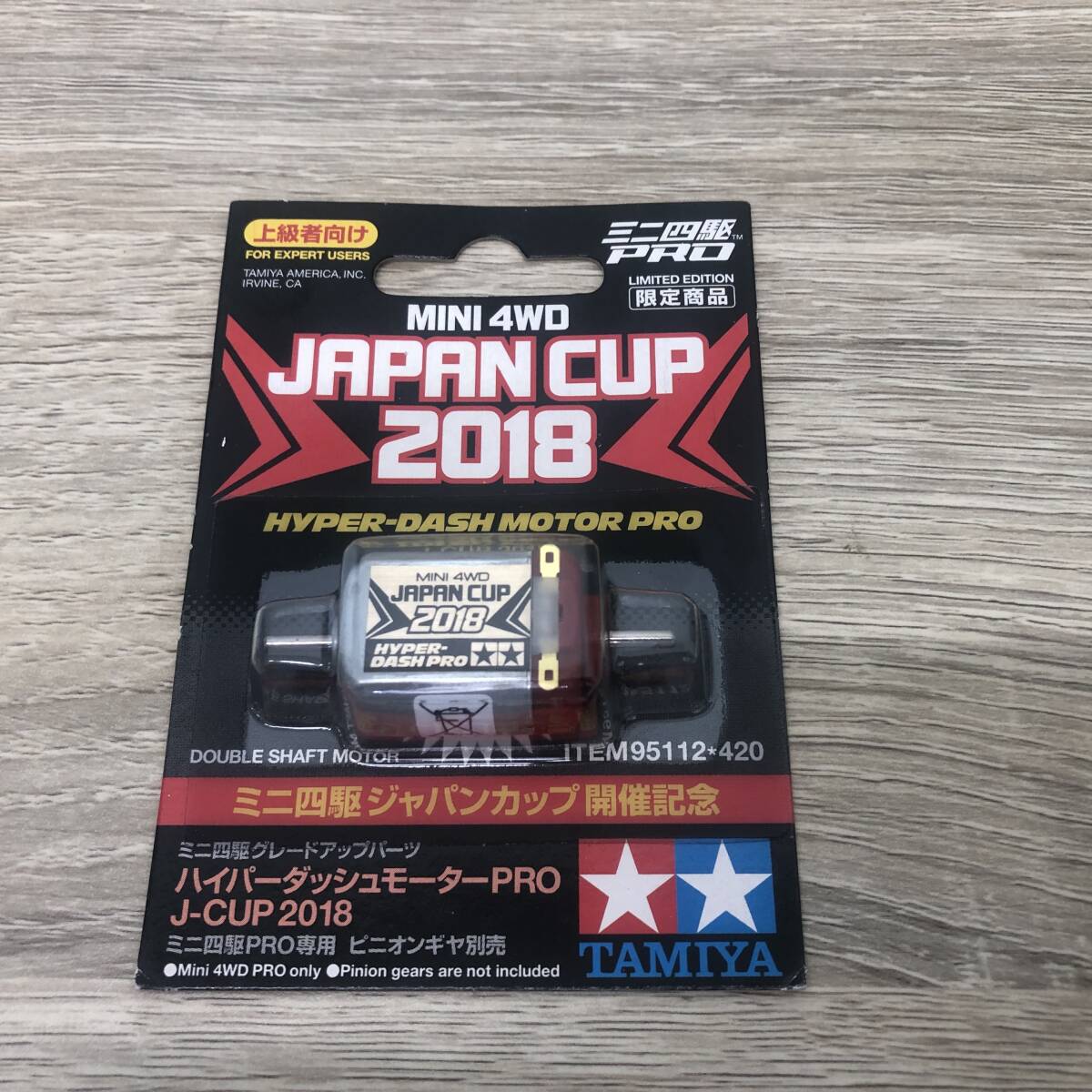 Yahoo!オークション -「ハイパーダッシュ pro」(ミニ四駆) (プラモデル