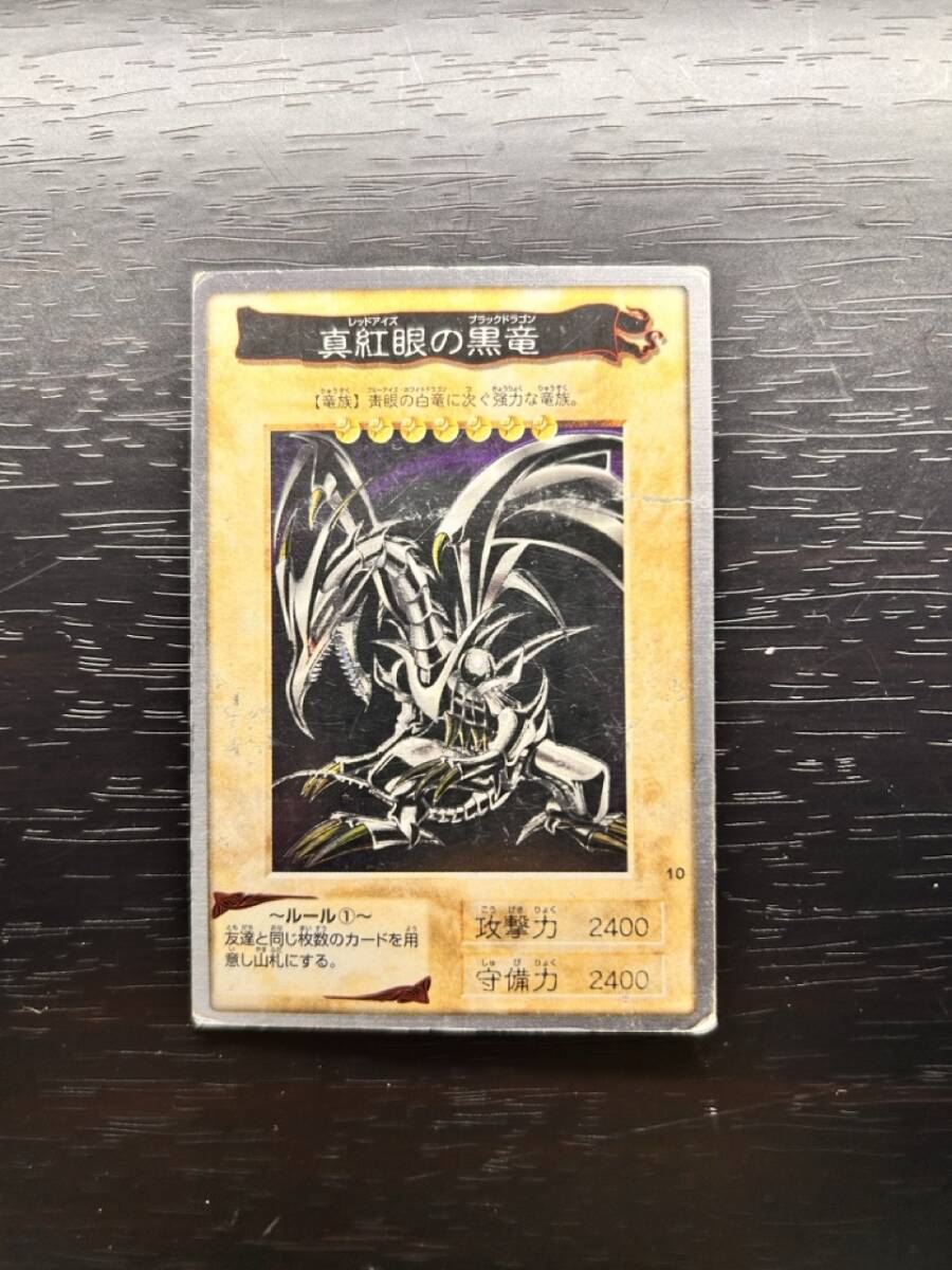 2026年最新】Yahoo!オークション - 遊戯王（バンダイ）(トレーディング