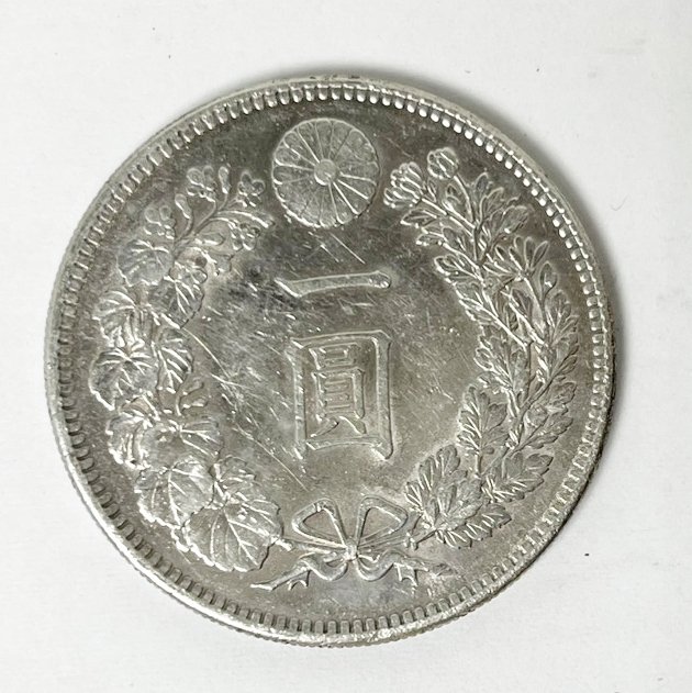 Yahoo!オークション -「1円銀貨 明治37年」(硬貨) (貨幣)の落札相場