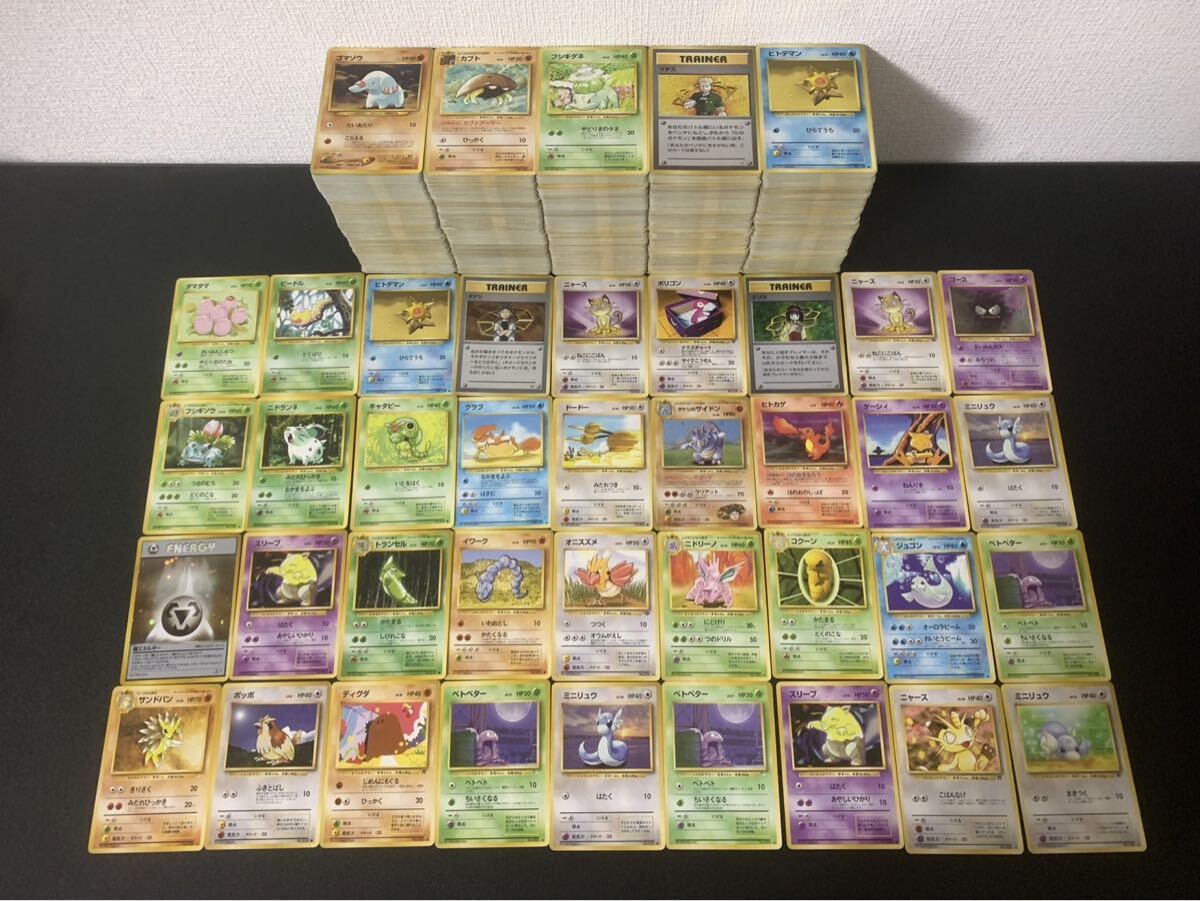 Yahoo!オークション -「旧裏面 大量」の落札相場・落札価格