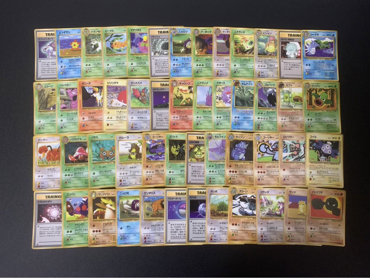 Yahoo!オークション -「旧裏面 大量」の落札相場・落札価格