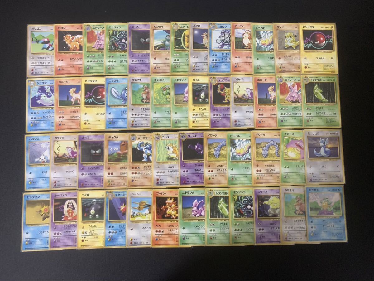 Yahoo!オークション -「ポケモンカード 旧裏面 初版 マークなし」の