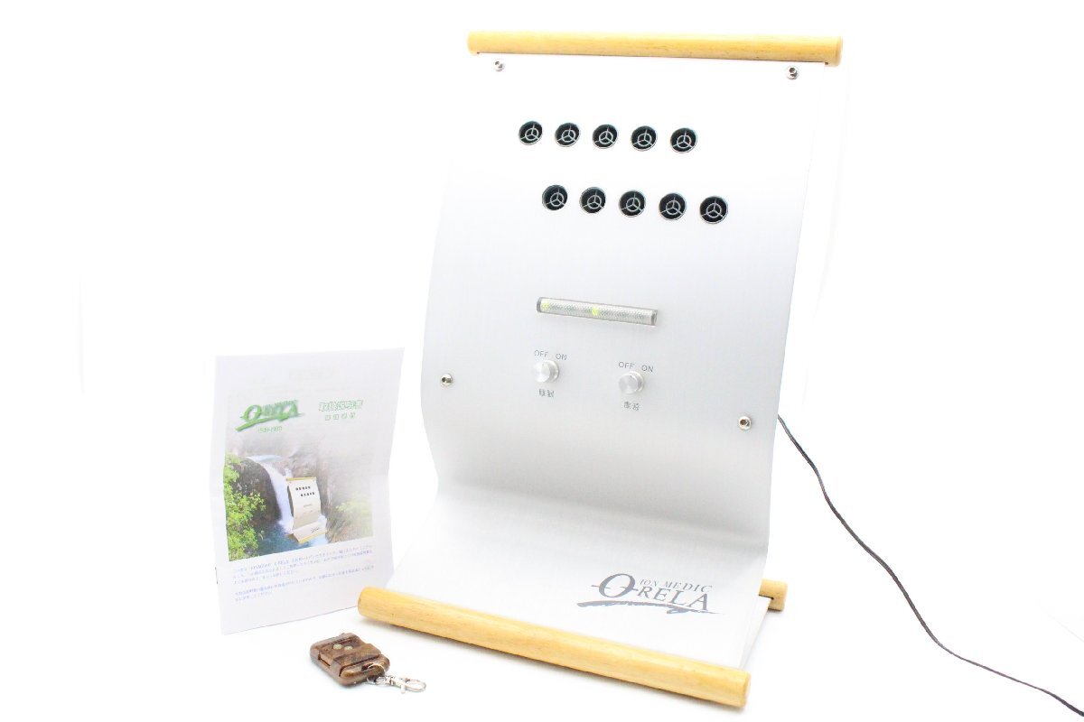 Yahoo!オークション -「イオンメディック オーリラ」の落札相場・落札価格