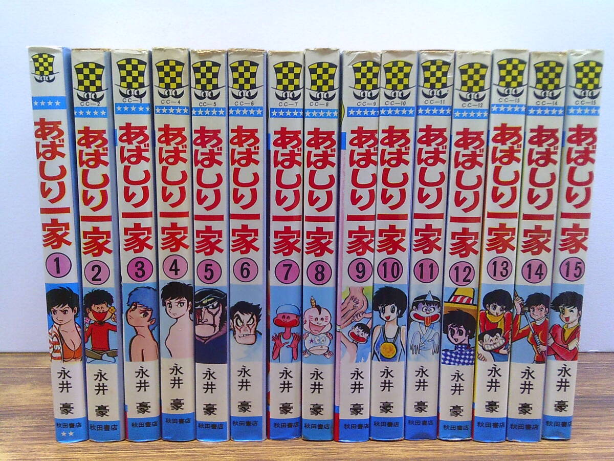 2026年最新】あばしり一家 - 人気の漫画商品をチェック - Yahoo