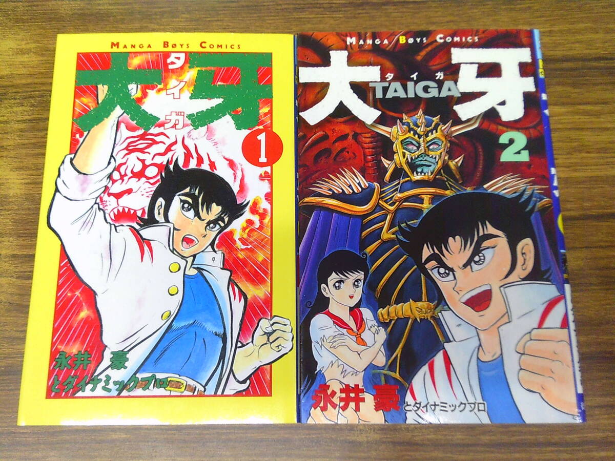 Yahoo!オークション - 作品集 杉森建の仕事 クインティからジェリーボ