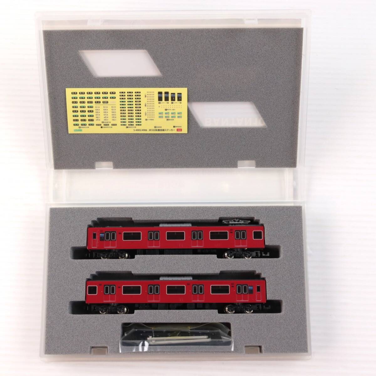 Yahoo!オークション -「103系 播但線」(Nゲージ) (鉄道模型)の落札相場